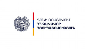 Հարգելի՛ քաղաքացիներ